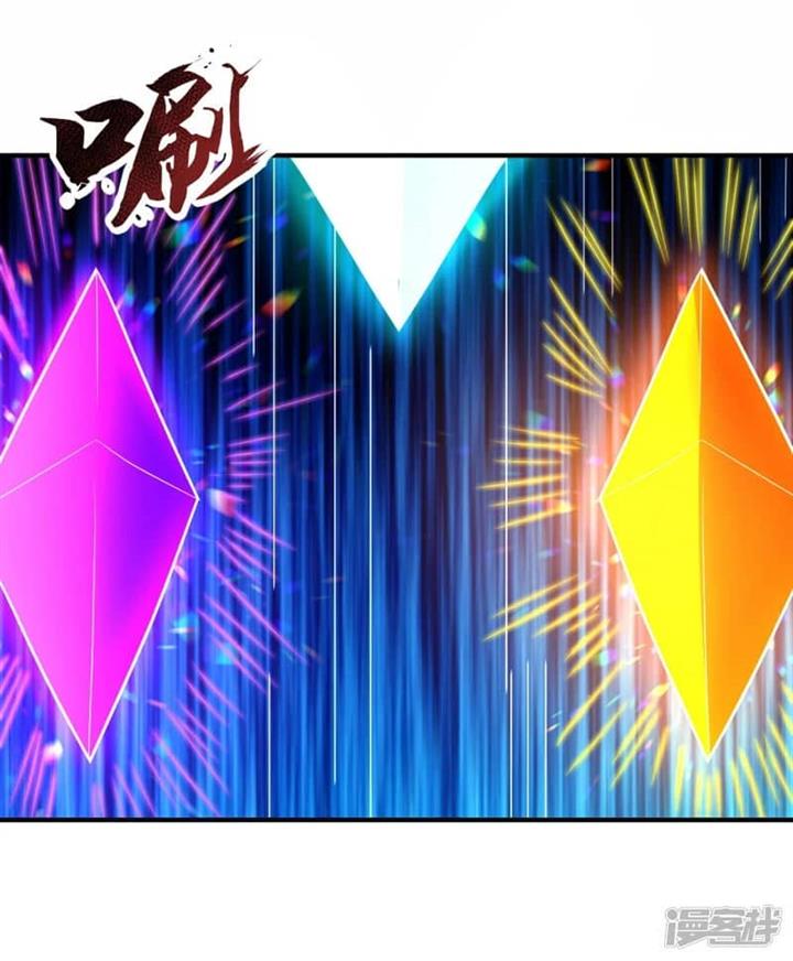 xuantian-supreme - Chapter: 81
