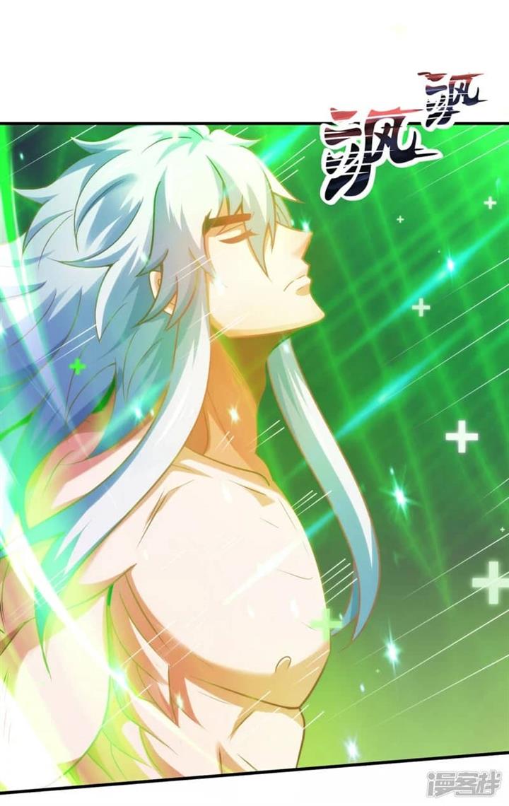xuantian-supreme - Chapter: 81