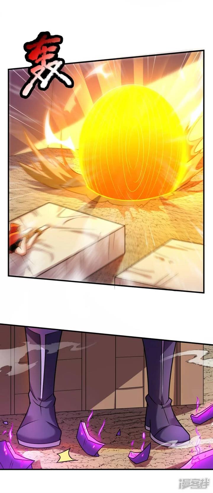 xuantian-supreme - Chapter: 81
