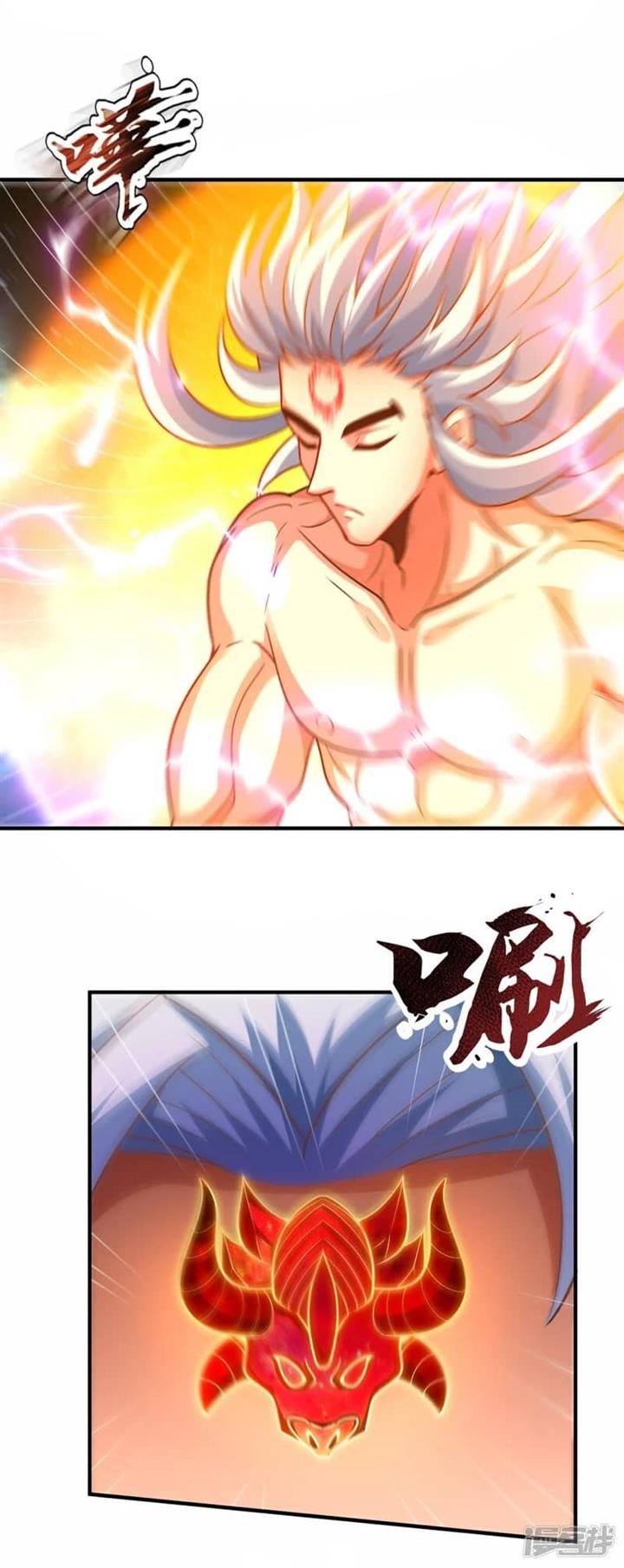 xuantian-supreme - Chapter: 81