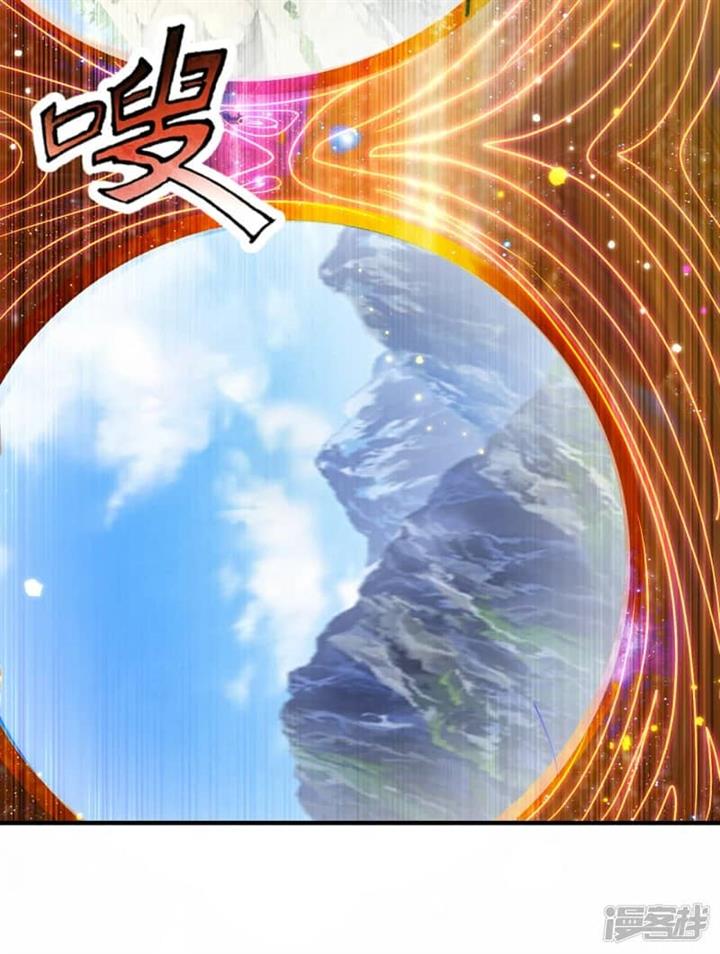 xuantian-supreme - Chapter: 81