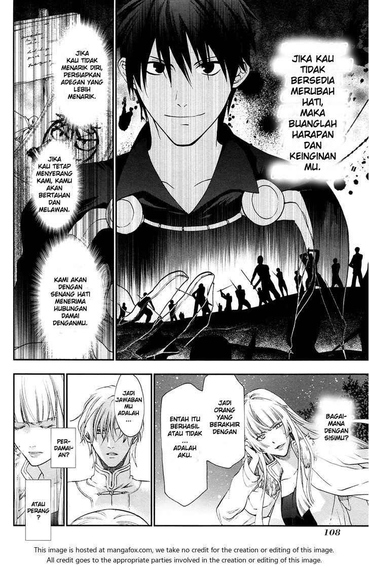 rain - Chapter: 26