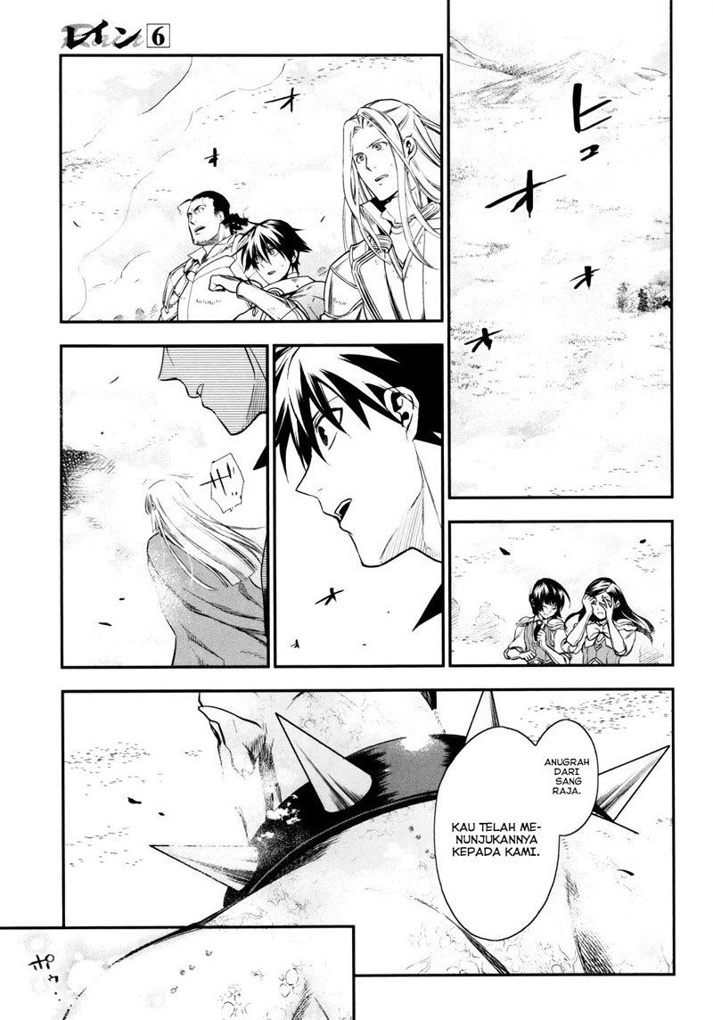 rain - Chapter: 32