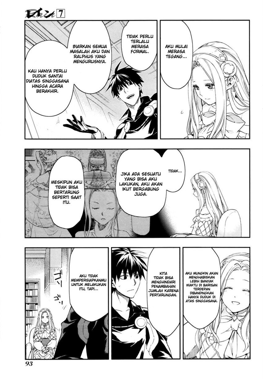 rain - Chapter: 38