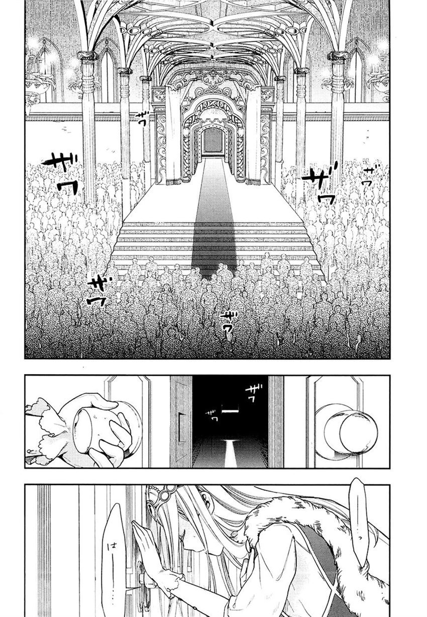 rain - Chapter: 40