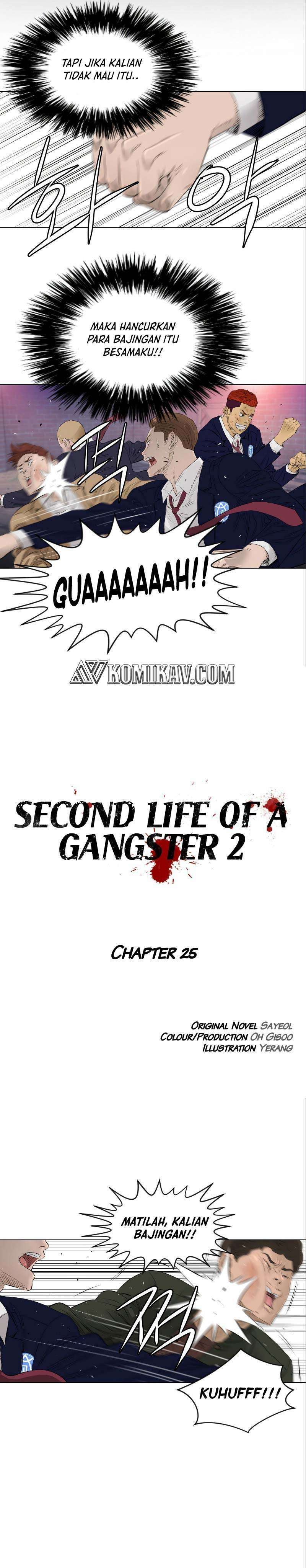 second-life-of-a-gangster - Chapter: 76