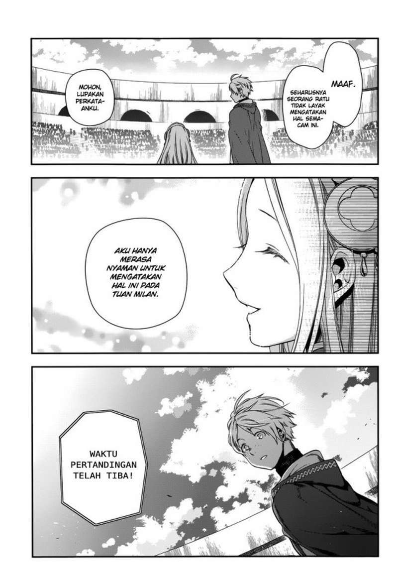 rain - Chapter: 43