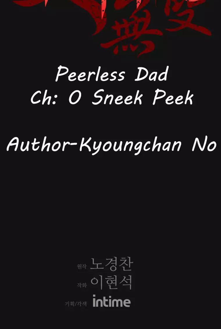 peerless-dad - Chapter: 0