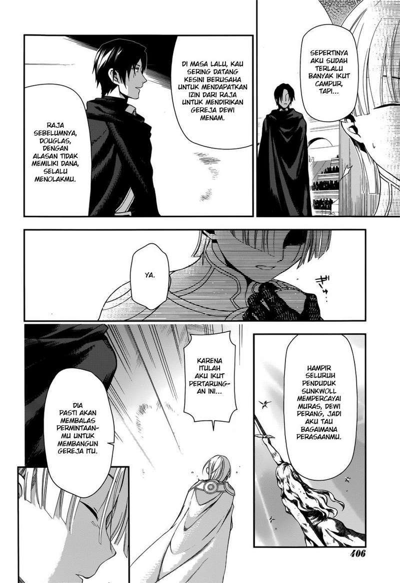 rain - Chapter: 45