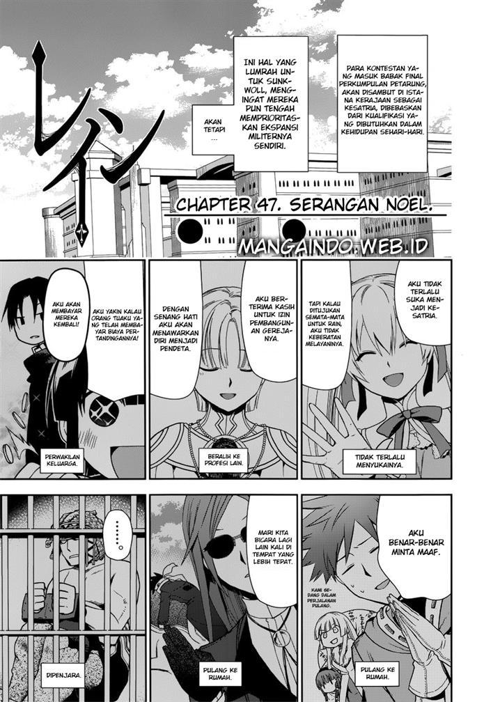 rain - Chapter: 47