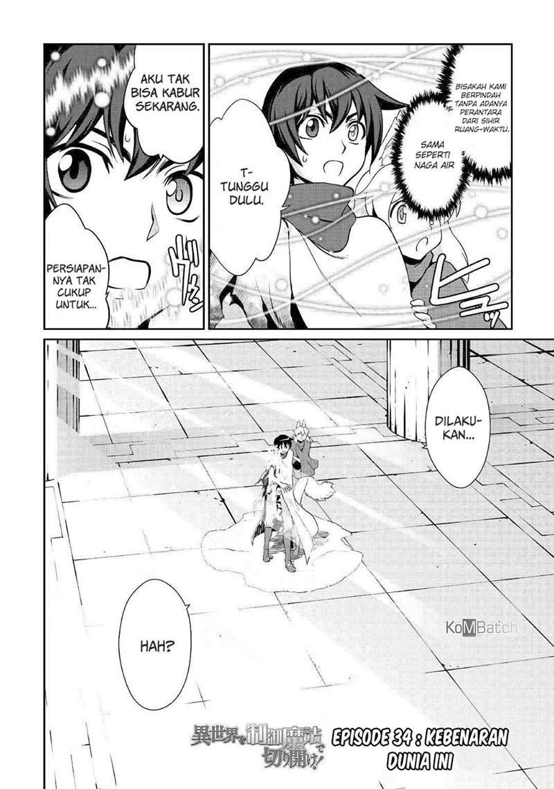 isekai-wo-seigyo-mahou-de-kirihirake - Chapter: 34