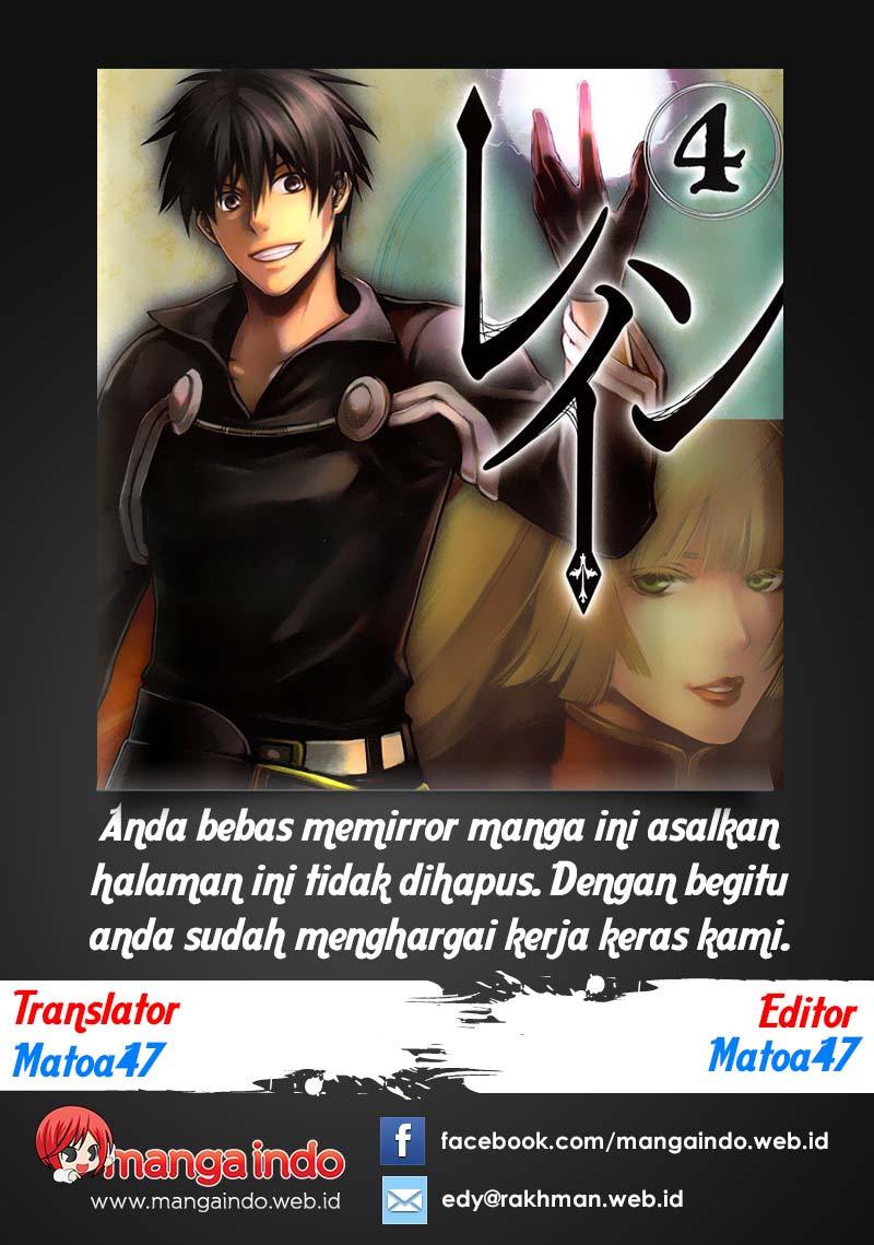 rain - Chapter: 58