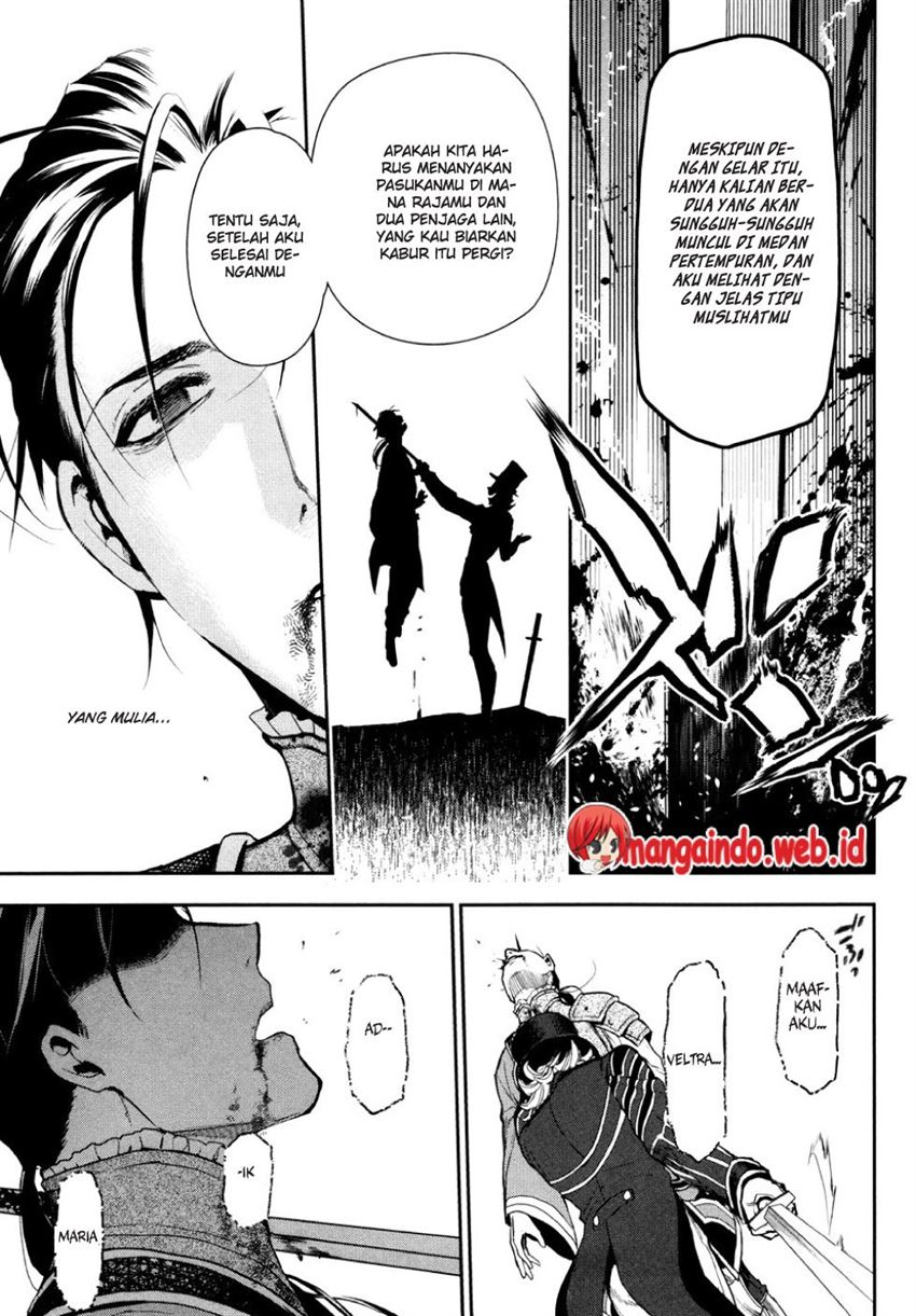 rain - Chapter: 58