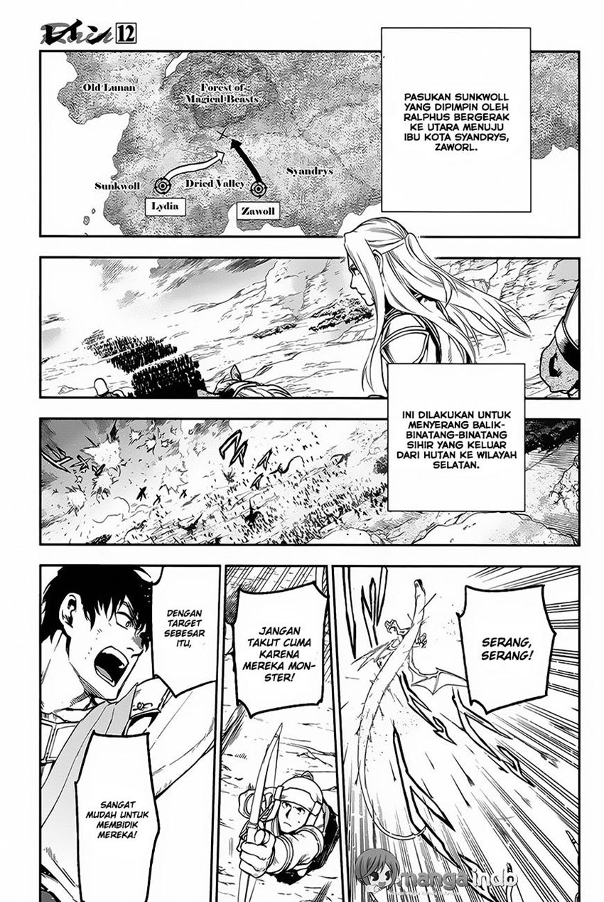 rain - Chapter: 60