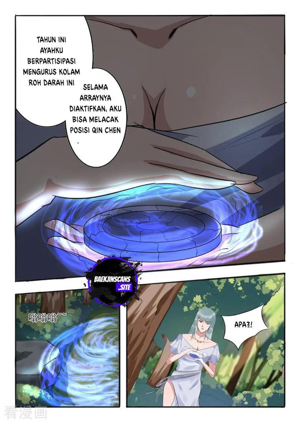 martial-master - Chapter: 317