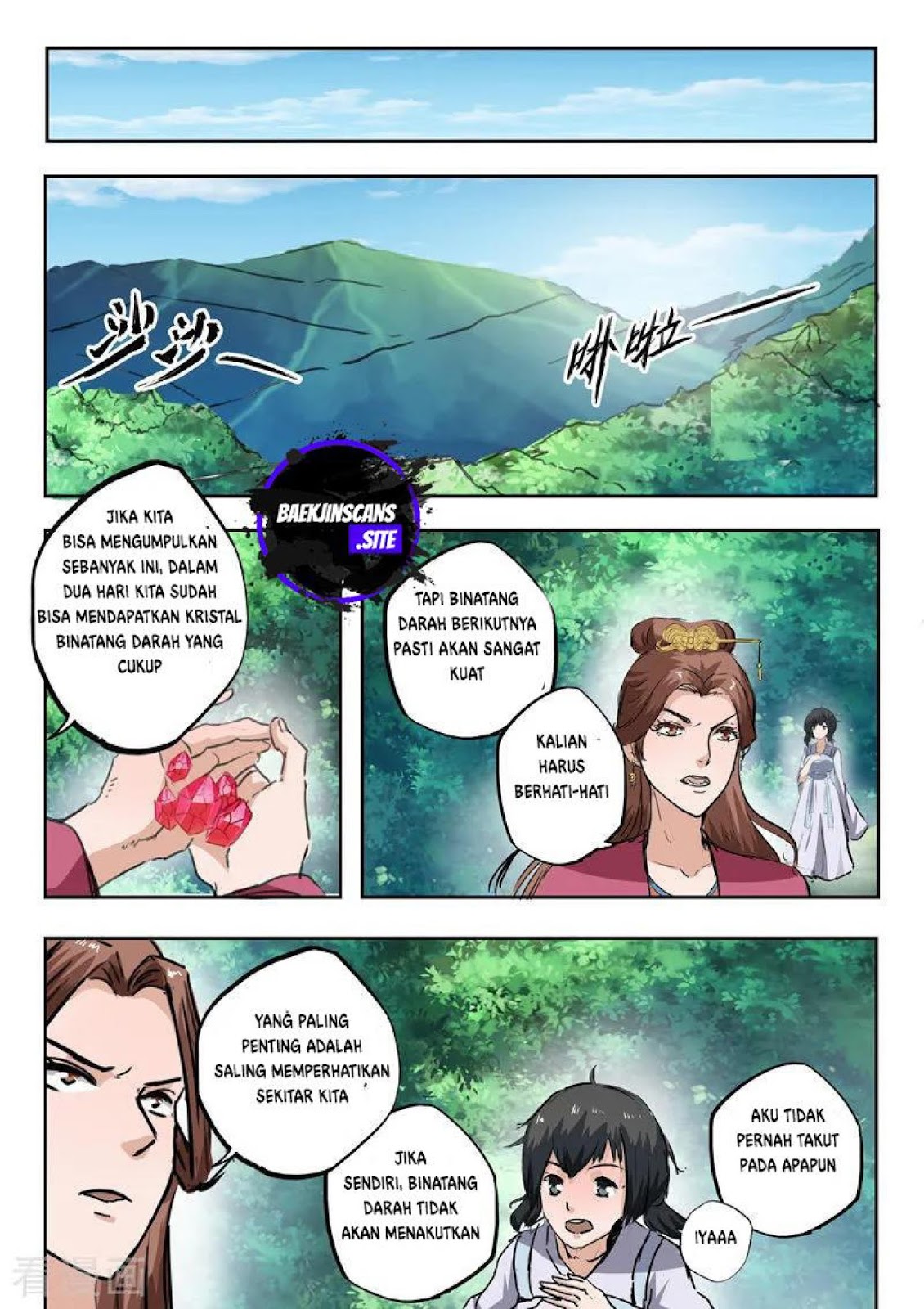 martial-master - Chapter: 319