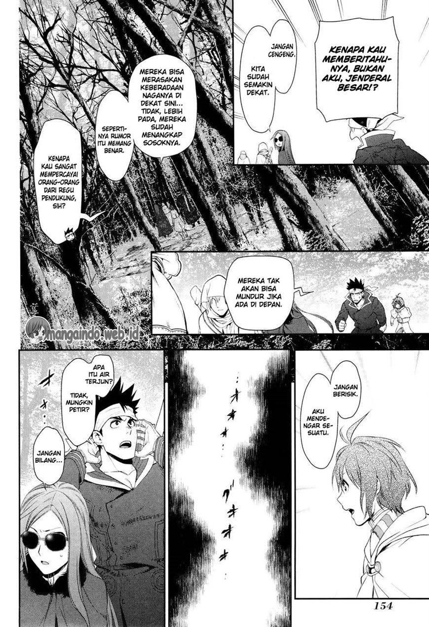 rain - Chapter: 65