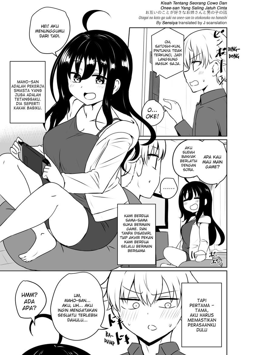 otagai-no-koto-ga-suki-na-onee-san-to-otokonoko-no-hanashi - Chapter: 00