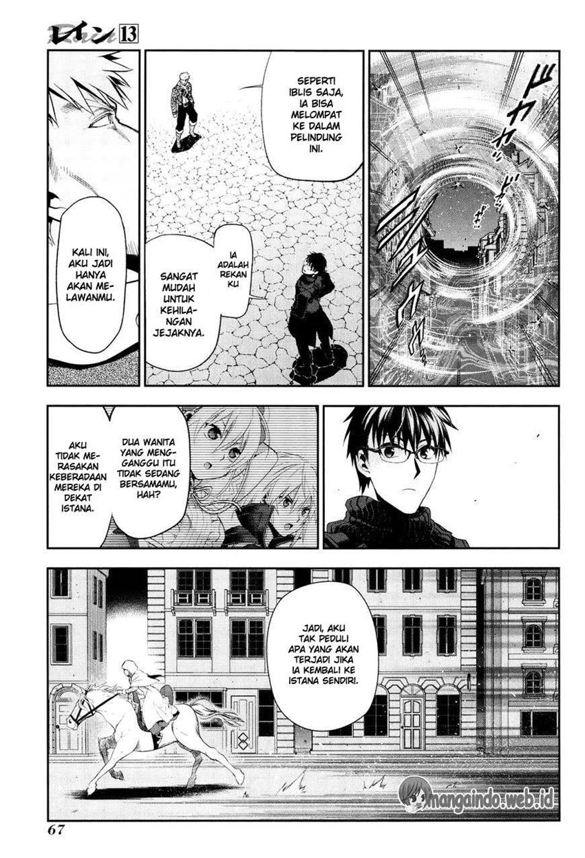 rain - Chapter: 68