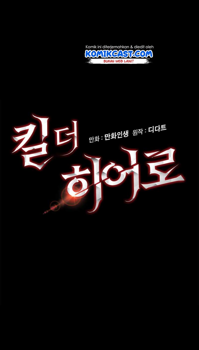 kill-the-hero - Chapter: 1