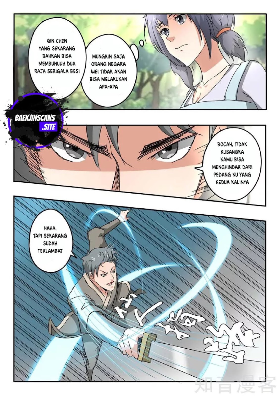 martial-master - Chapter: 328