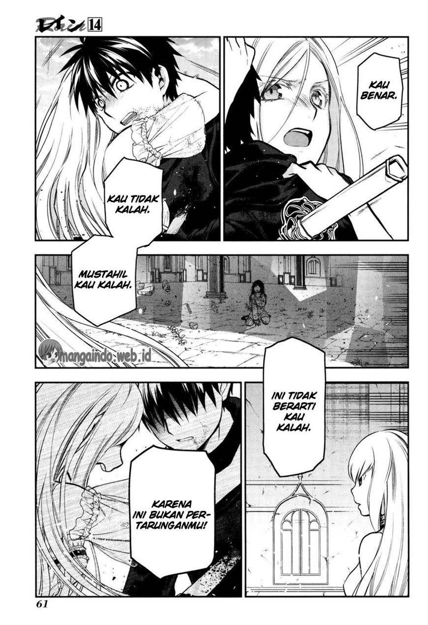 rain - Chapter: 73