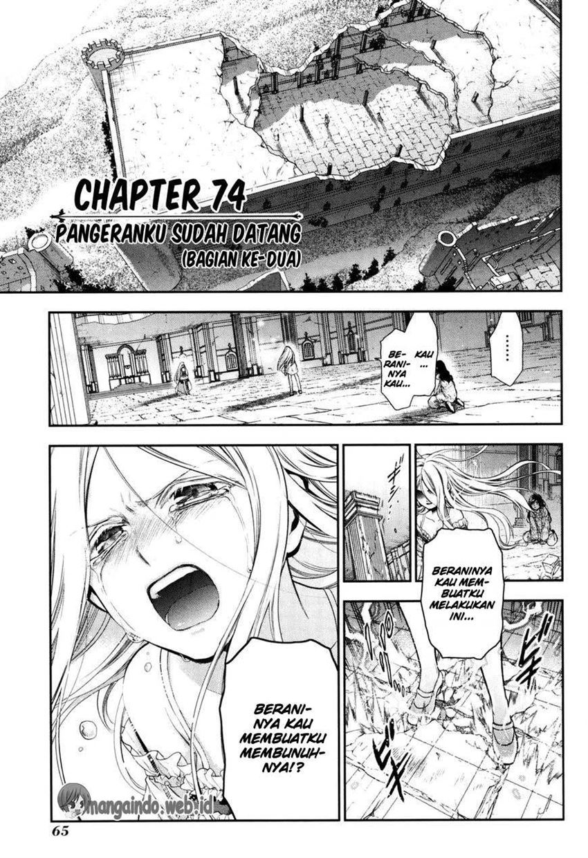 rain - Chapter: 74