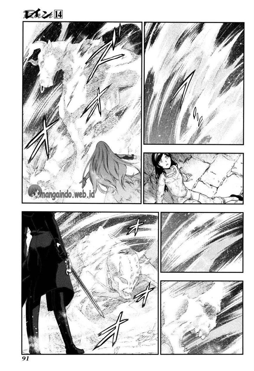 rain - Chapter: 74