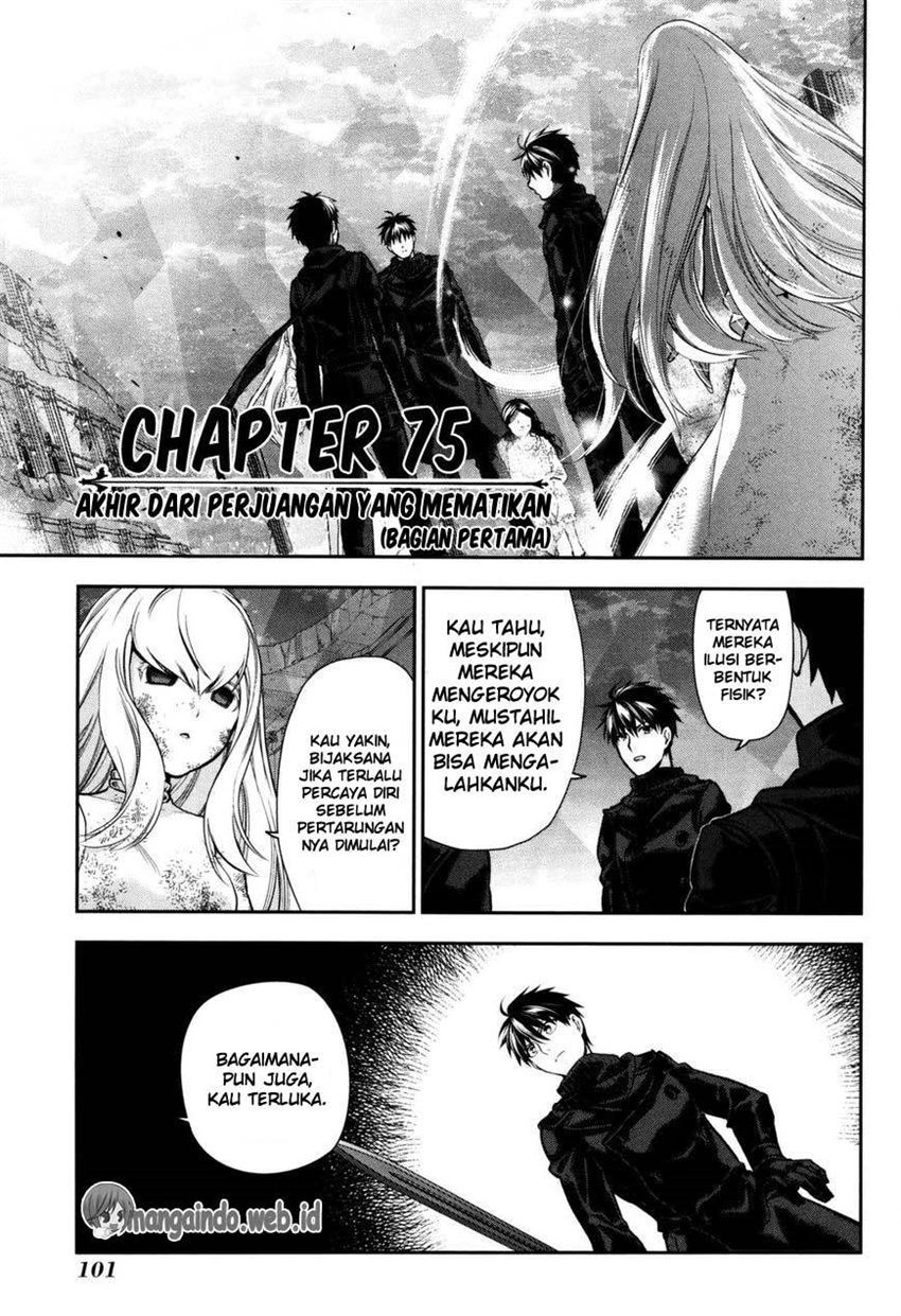 rain - Chapter: 75