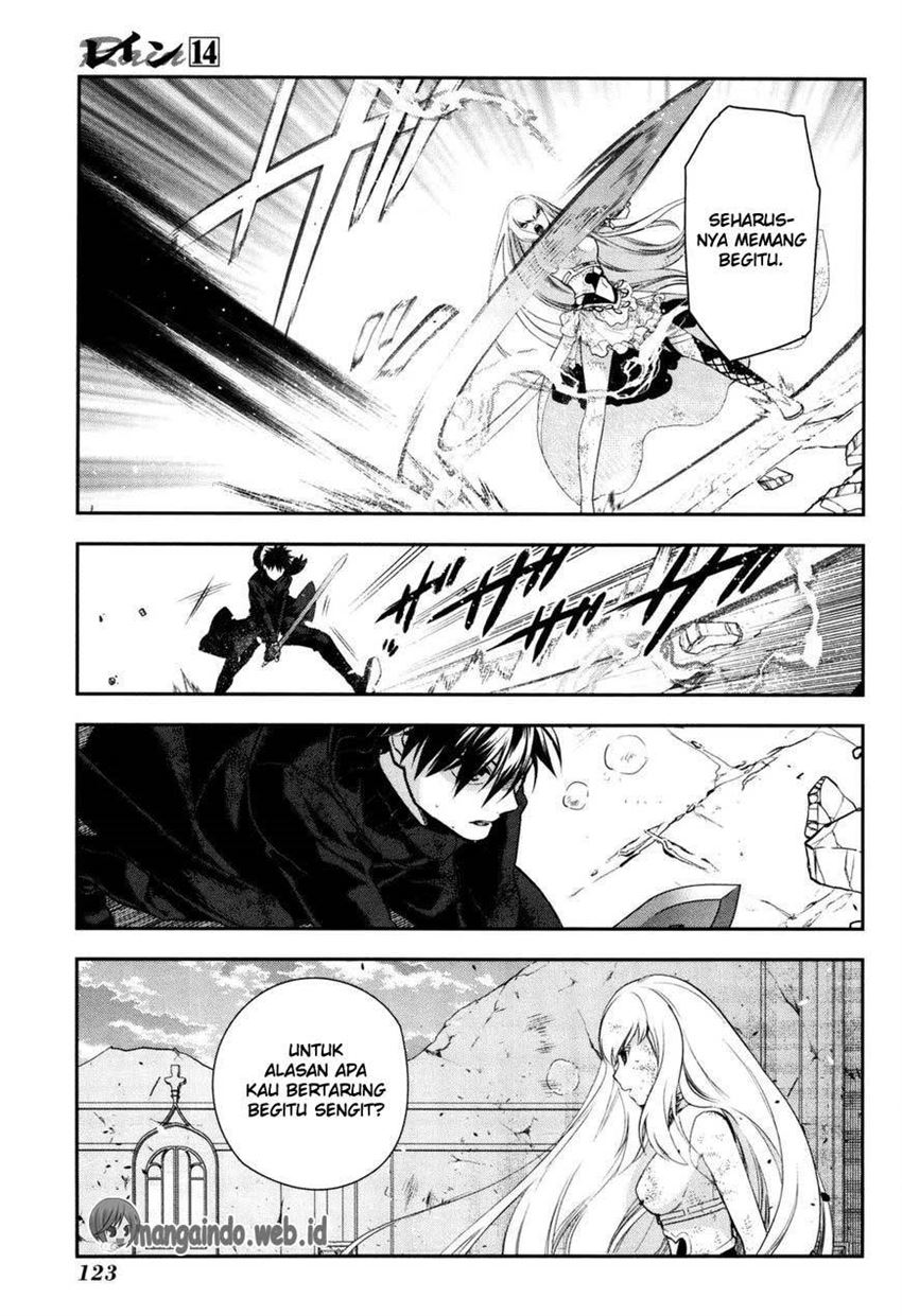 rain - Chapter: 75