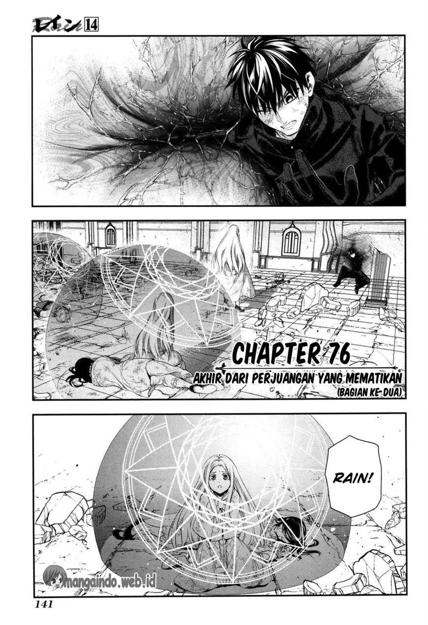 rain - Chapter: 76