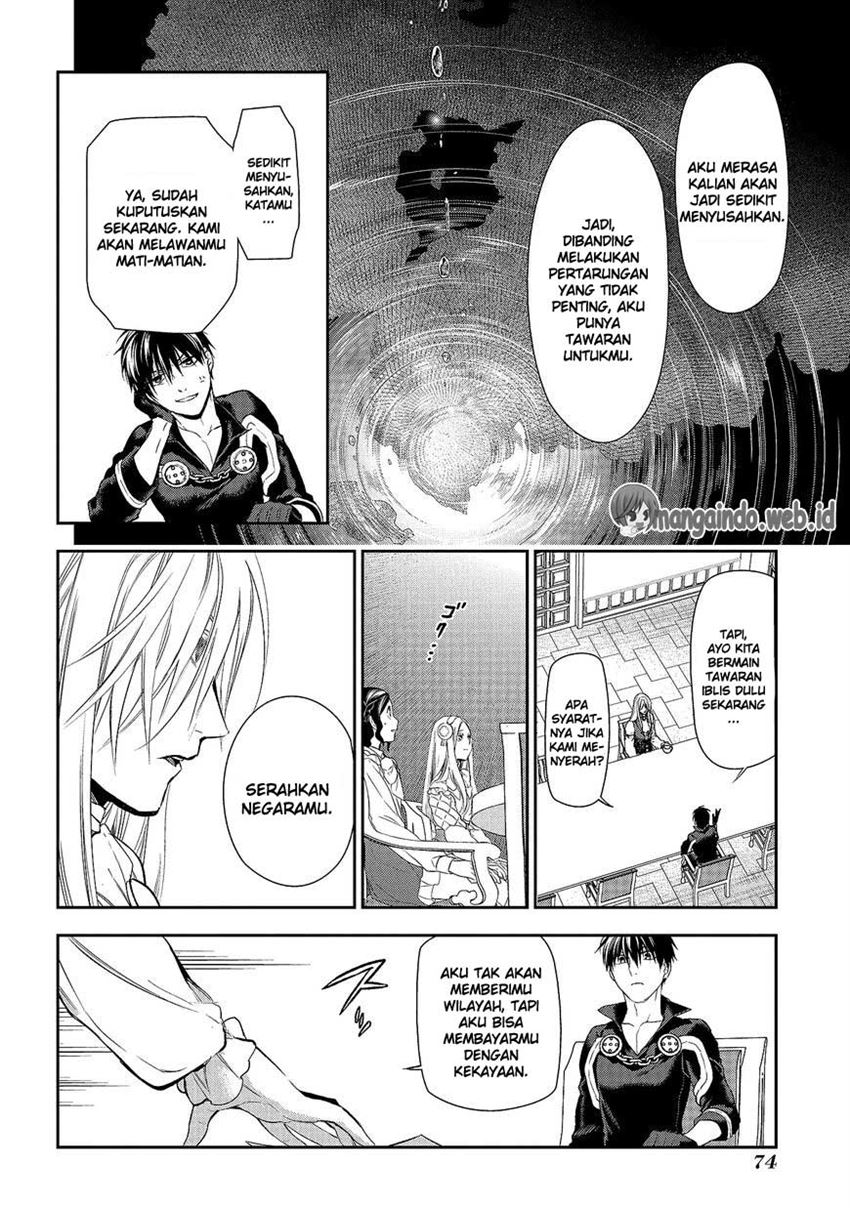 rain - Chapter: 78