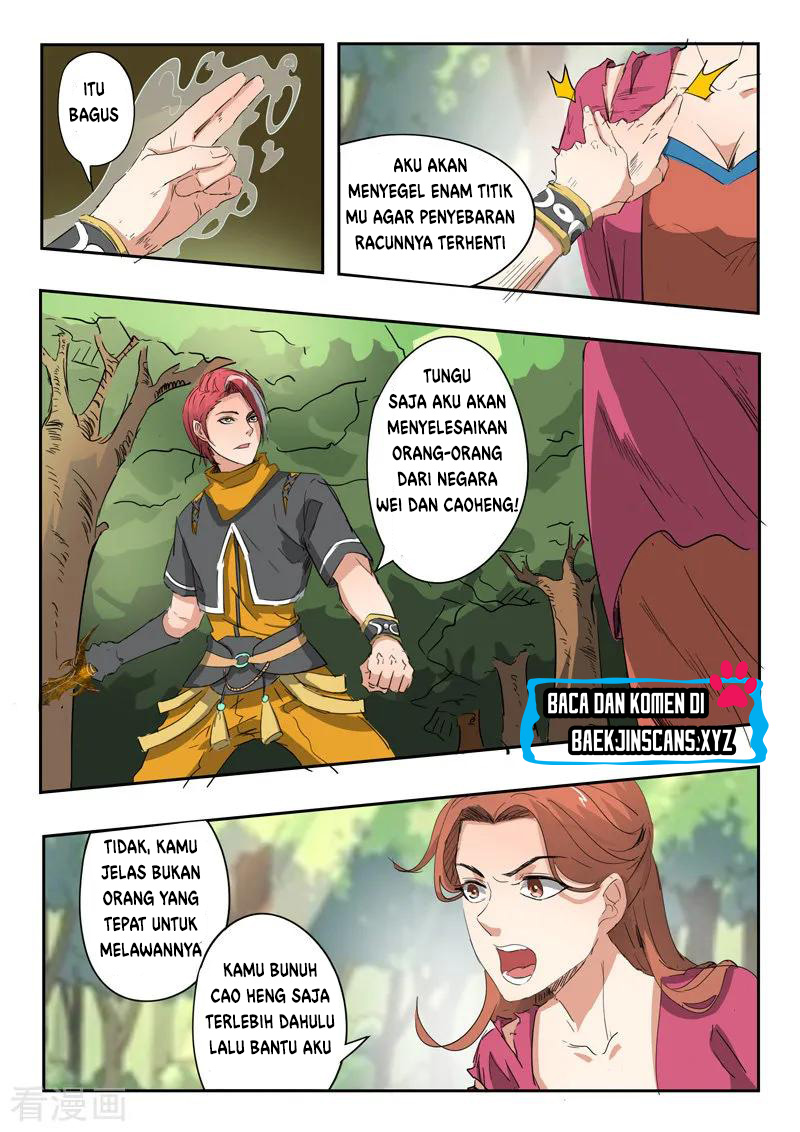 martial-master - Chapter: 335