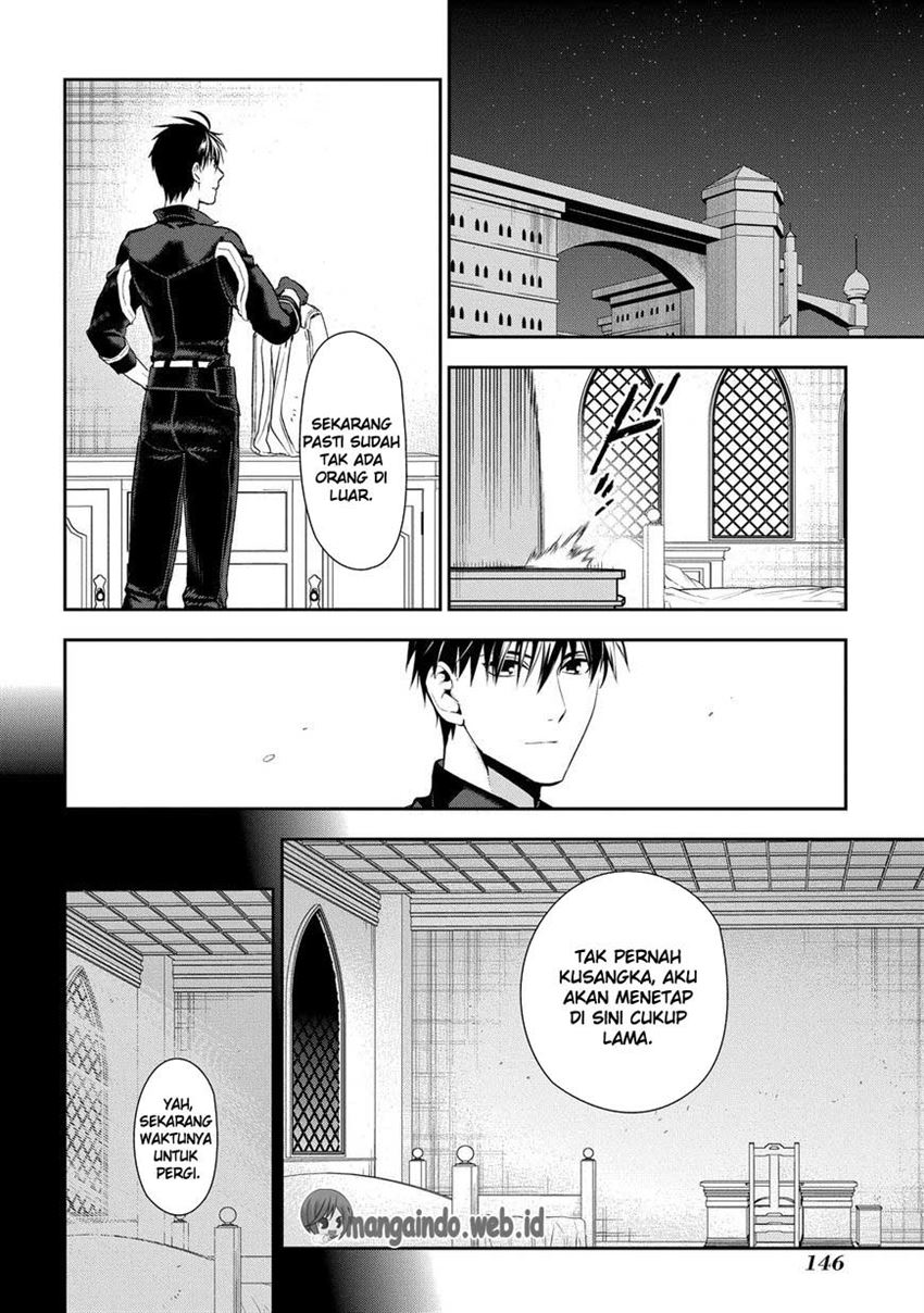 rain - Chapter: 81