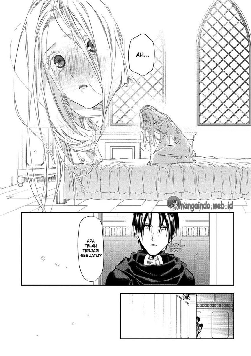 rain - Chapter: 82