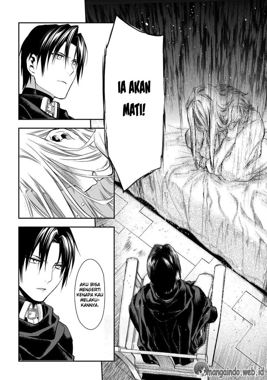 rain - Chapter: 82