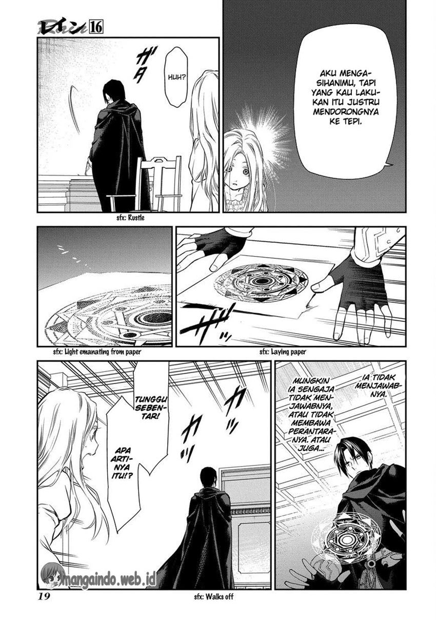 rain - Chapter: 82