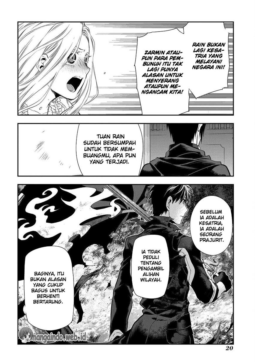 rain - Chapter: 82