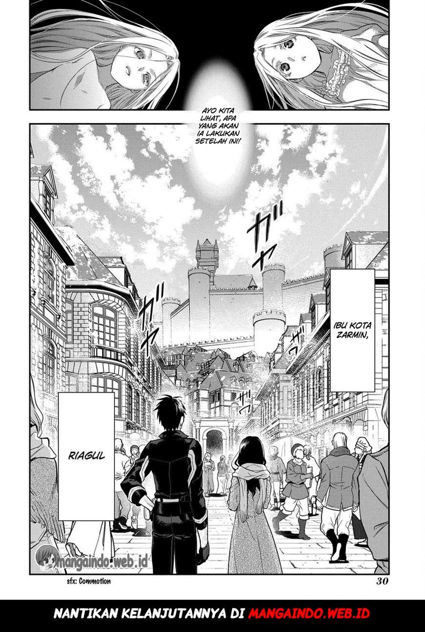 rain - Chapter: 82