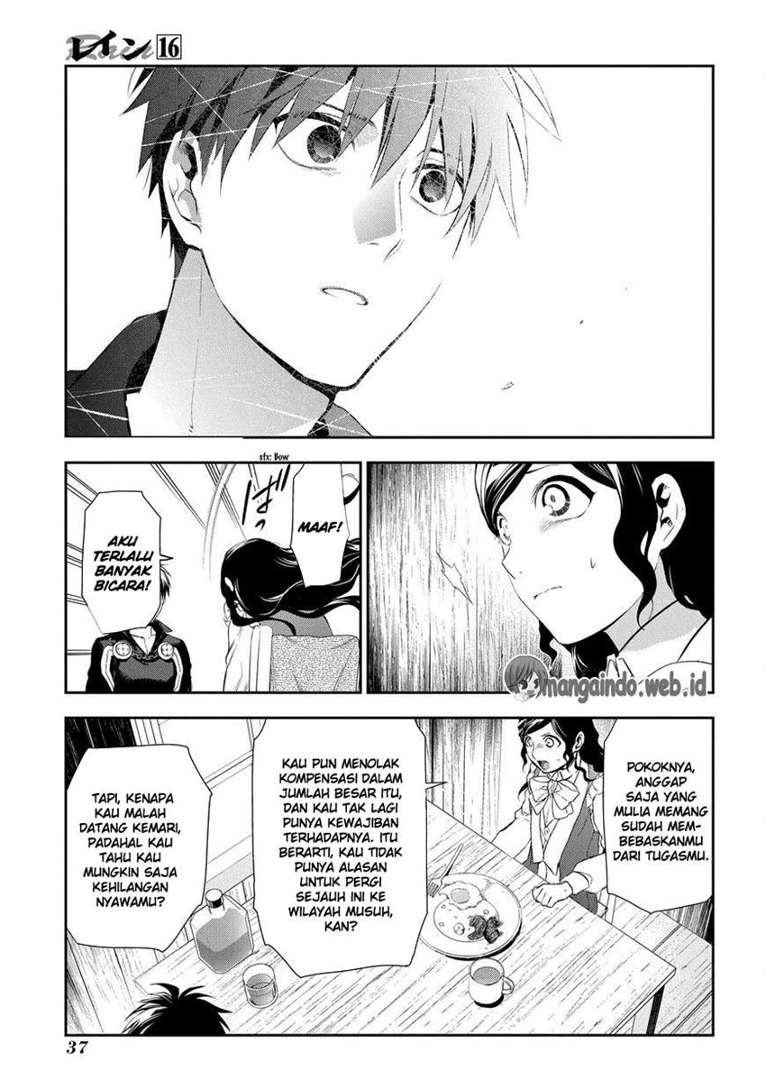 rain - Chapter: 83