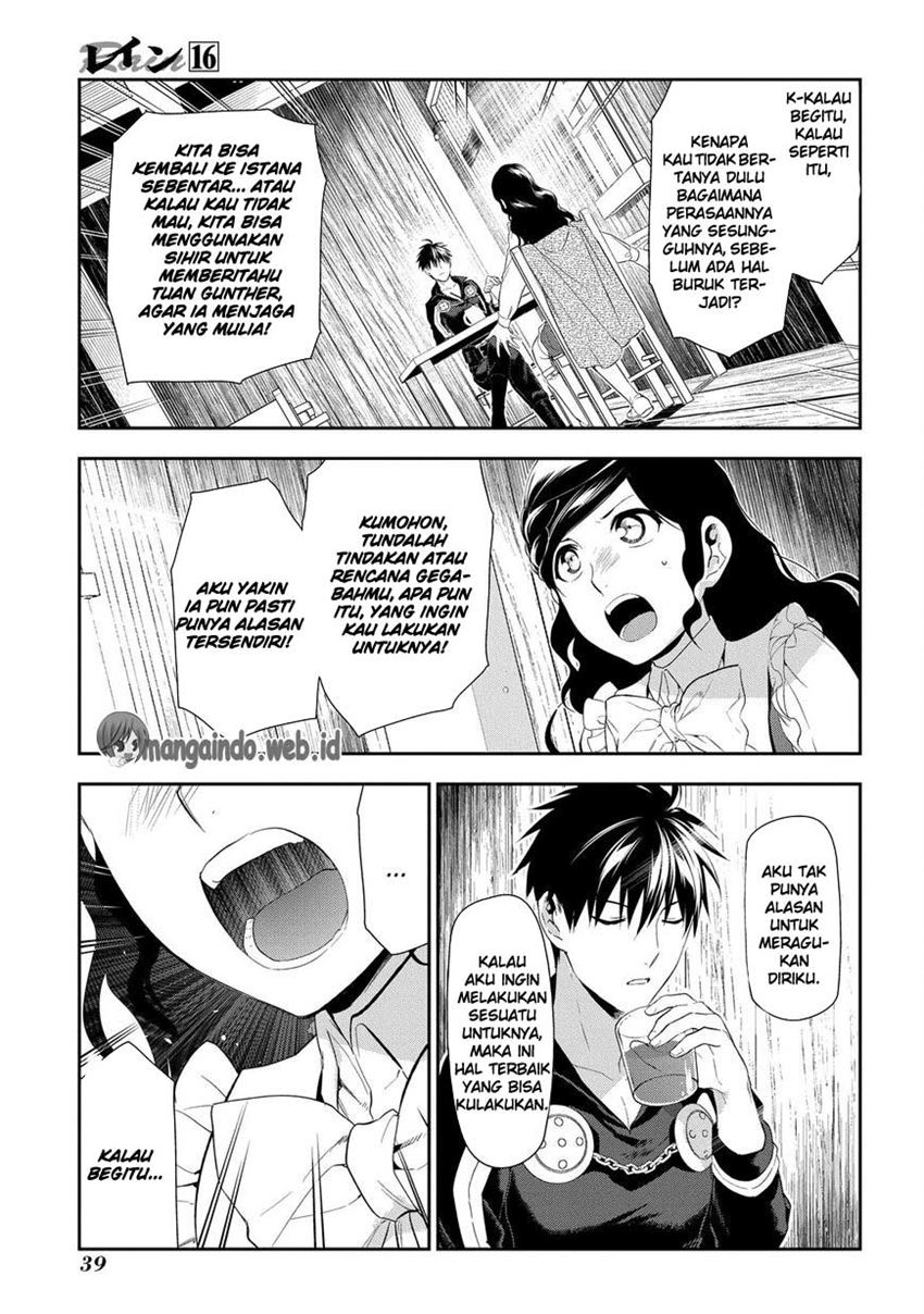 rain - Chapter: 83