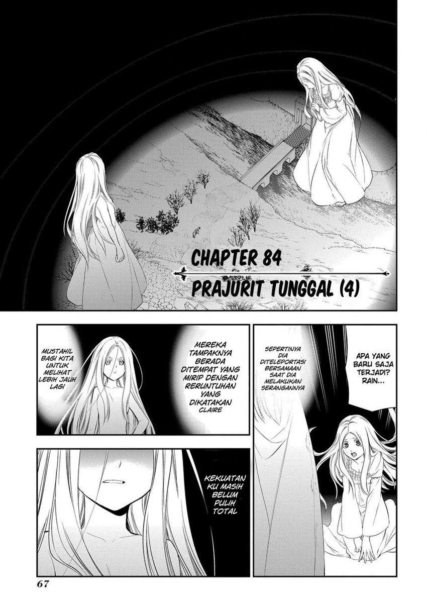 rain - Chapter: 84