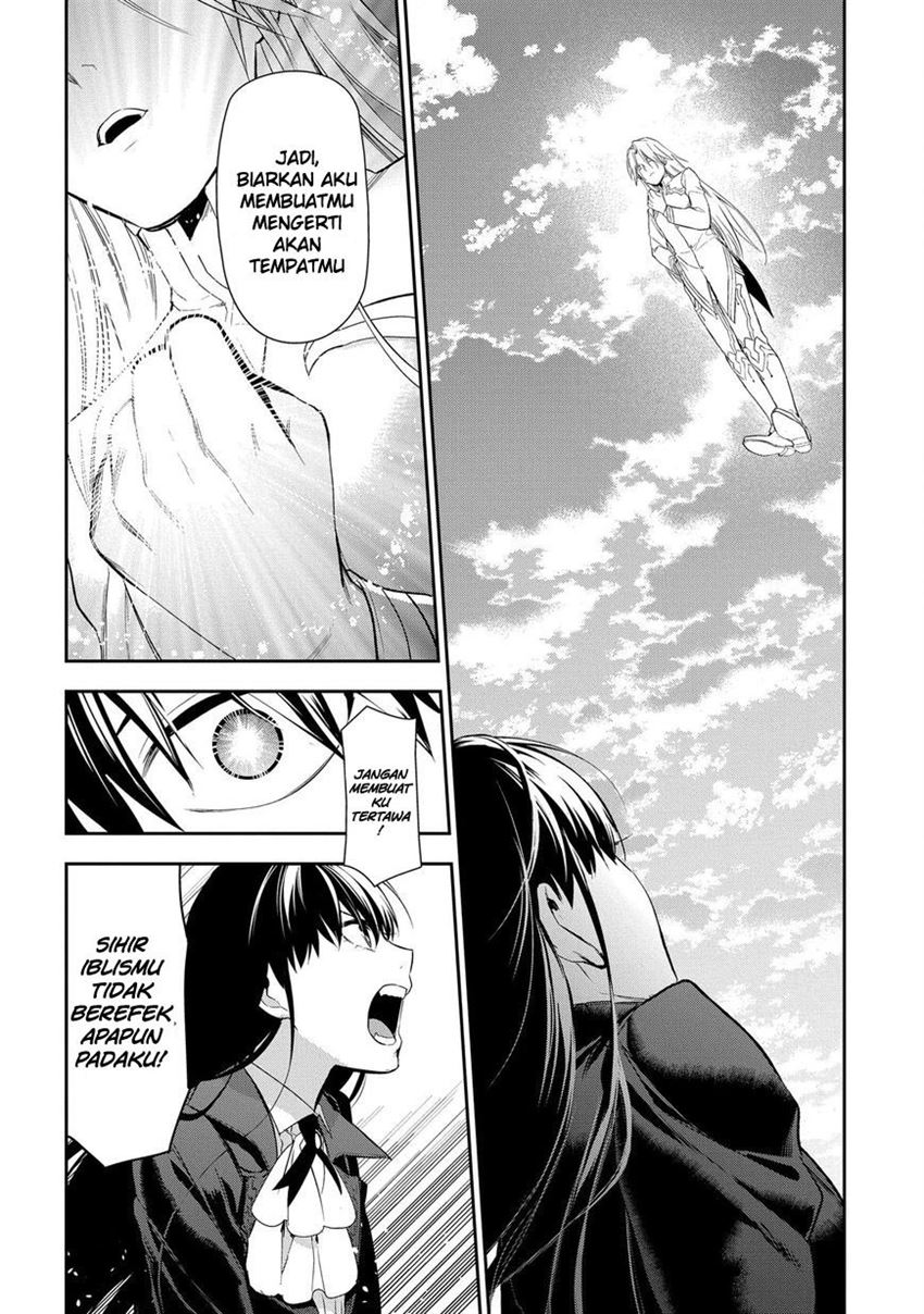 rain - Chapter: 84