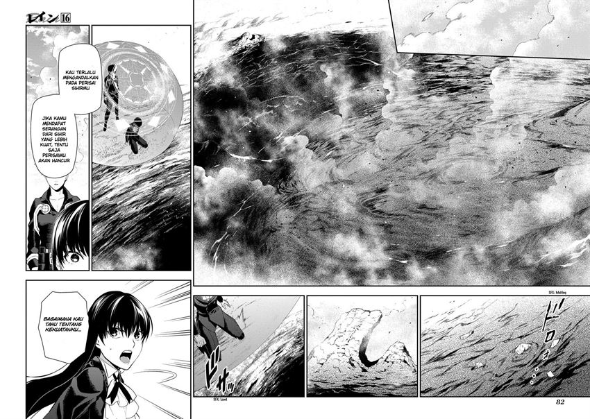 rain - Chapter: 84