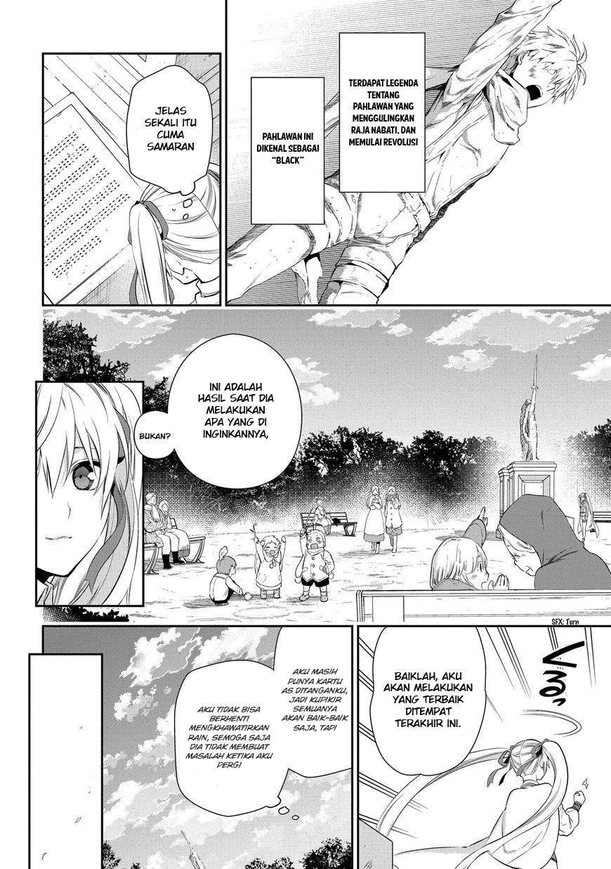 rain - Chapter: 86