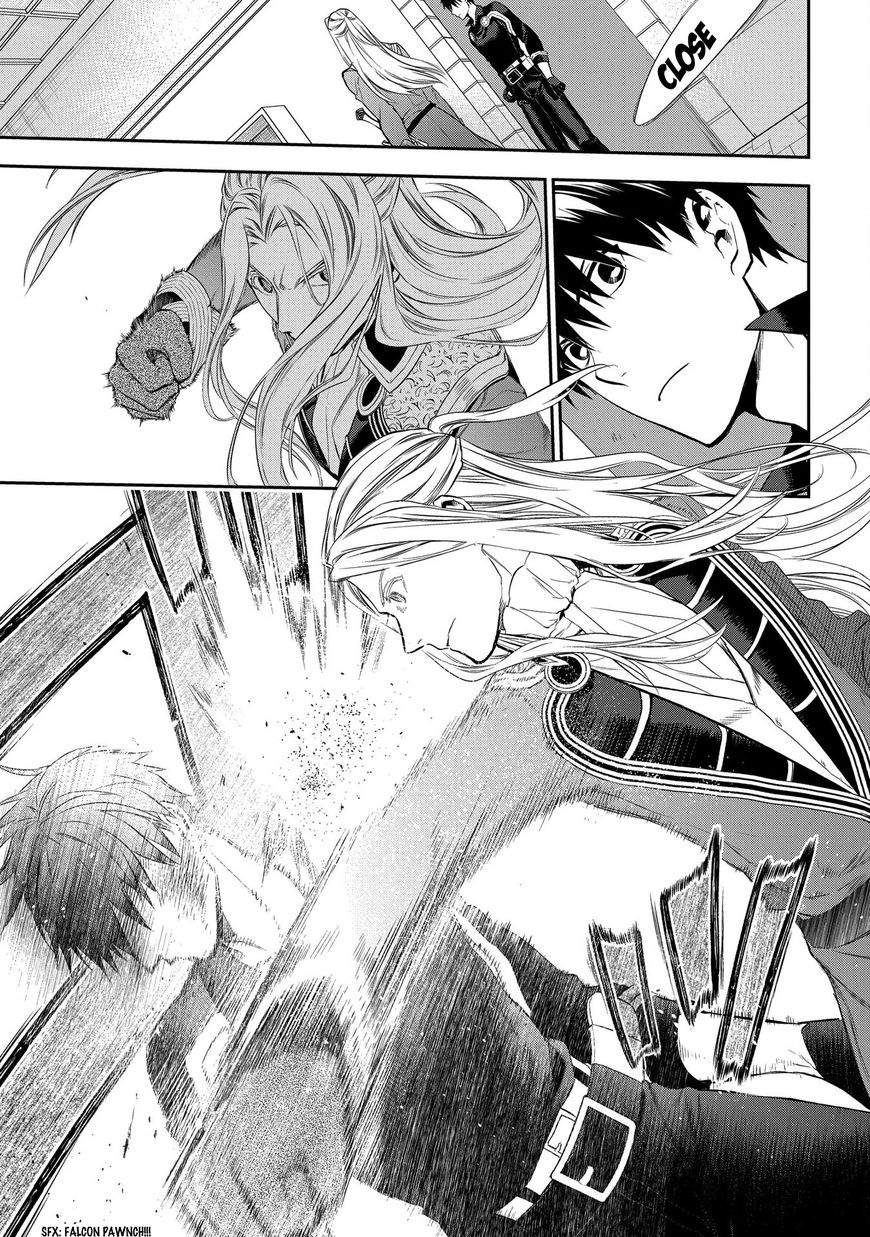 rain - Chapter: 86