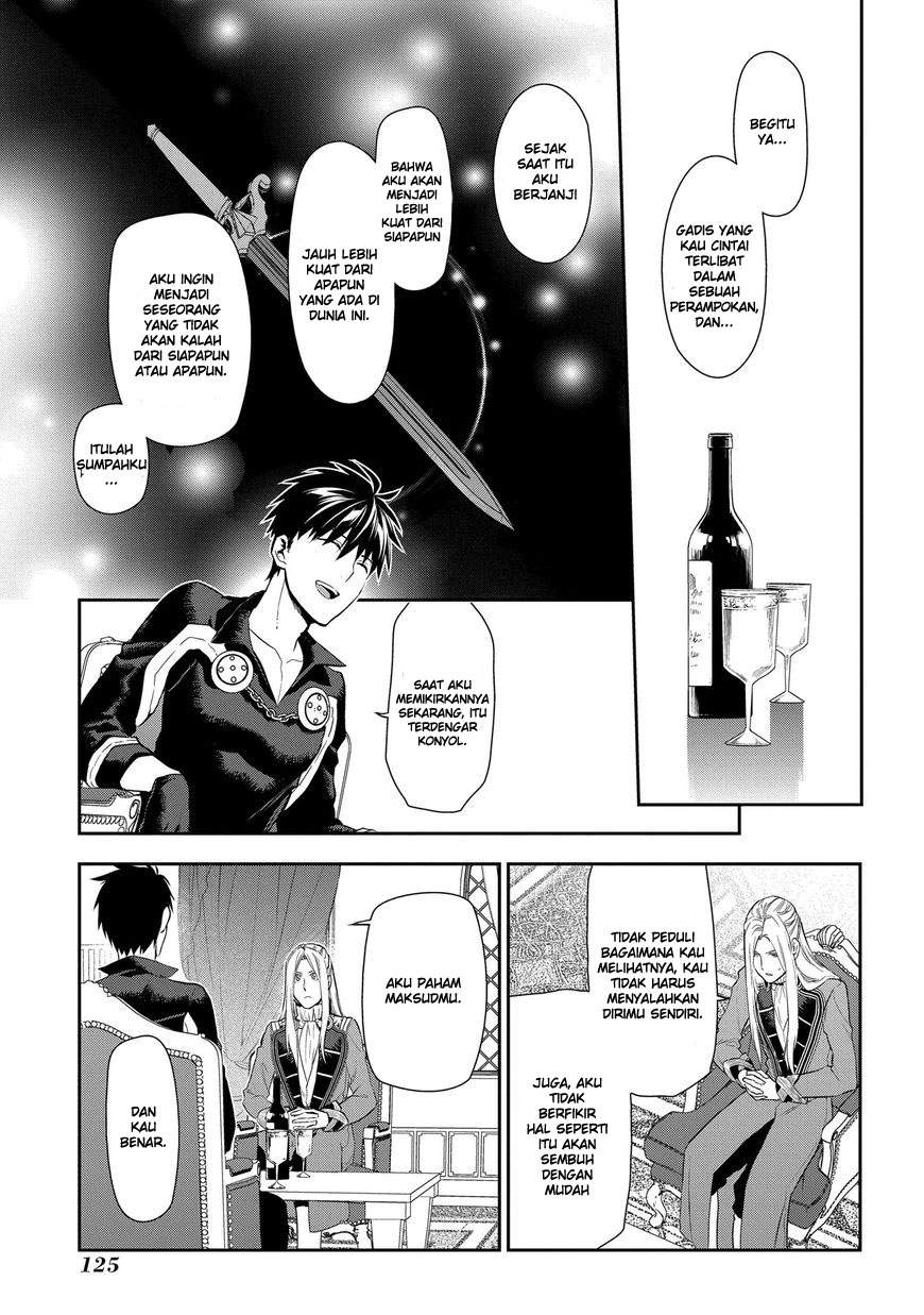 rain - Chapter: 86