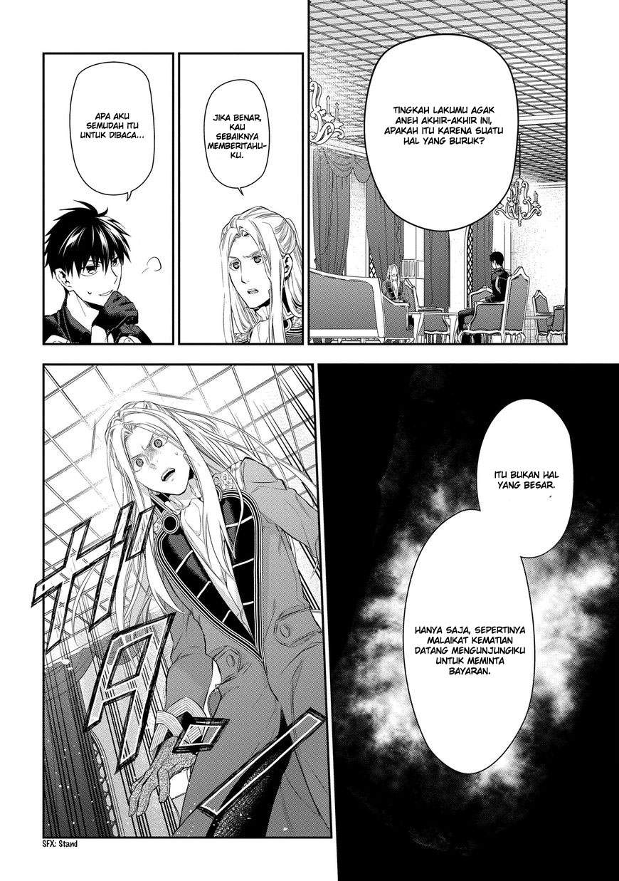 rain - Chapter: 86