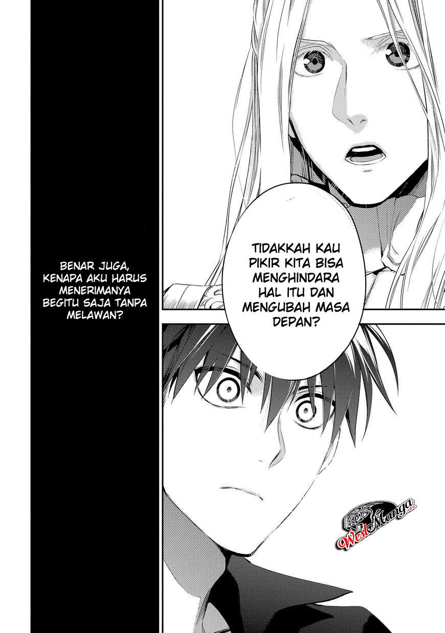 rain - Chapter: 86