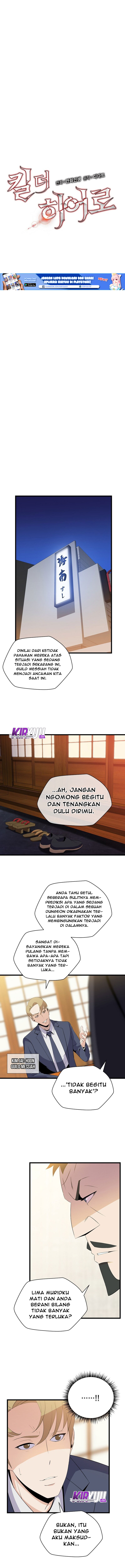 kill-the-hero - Chapter: 19